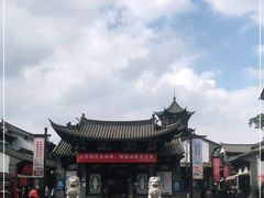 -云南民族村