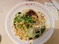 -遇见小面(凯德广场店)