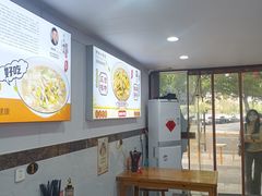 -老袁炒年糕(富豪路店)