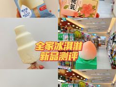 -全家便利店(鑫竹苑店)