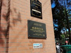 -青岛邮电博物馆