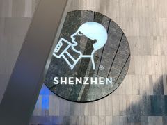 -喜茶(深圳欢乐海岸LAB店)