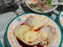-西关明记肠粉(荔枝湾店)