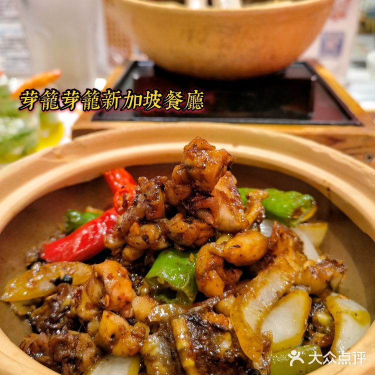杭州探店 |食神蔡澜亲提的新加坡菜餐厅