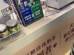 -煲珠公·老红糖珍珠奶茶(长宁龙之梦店)