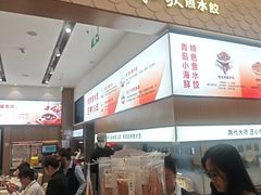 -船歌·鱼水饺青岛菜(国贸商城店)
