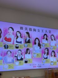 -长沙雅美医疗美容医院