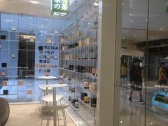 -奈雪的茶(国金中心店)