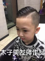 儿童理发-Z.X HAIR SALON张新美业