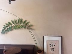 -HOLIDAY休日(后田垟巷店)