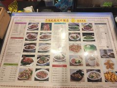 -澳门陈光记烧味饭店(南京德基广场店)