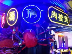 -胖哥俩肉蟹煲(龙德广场店)