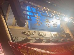 -重庆袁老四火锅(武进万达店)
