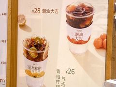 -Cafe on warm(丹霞店)