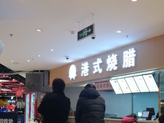 -盒马鲜生(大成店)