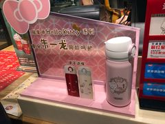 -DQ·蛋糕·冰淇淋(金桥店)