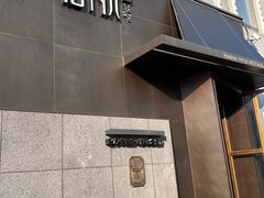 -海派悦庭·海胆烧麦·新融合菜(凯德广场店)