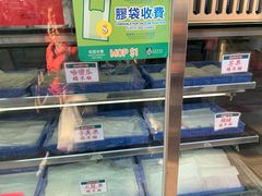 -澳门长洲糯米糍(柯打苏沙街店)
