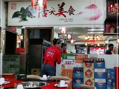大堂-烧哥美蛙肥肠鱼火锅·十五年社区店