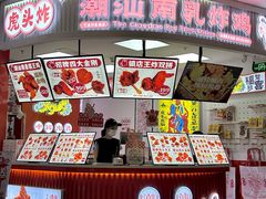 -宁波鄞州印象城