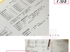 -做了不起的80后