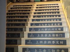 -憩泰SPA(三林店)