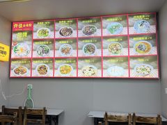 -许佳后安粉汤店