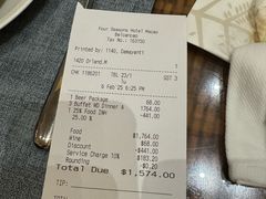 -鸣诗自助餐(澳門四季酒店)