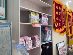 -天宠宠物医院24小时·急重症诊疗中心·全科·腔镜特色(和平分院)