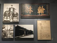 -北京鲁迅博物馆(北京新文化运动纪念馆鲁博馆区)