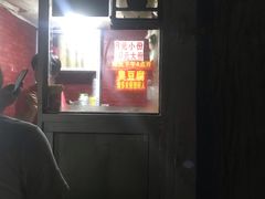 -无声臭豆腐(大井1号店)