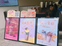 -CoCo都可(百脑汇店)