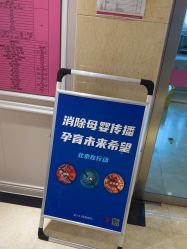 -北京俪婴妇产医院(朝阳大悦城店)