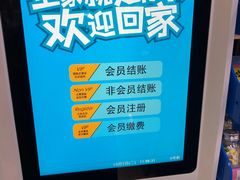 -全家便利店(金鱼胡同店)