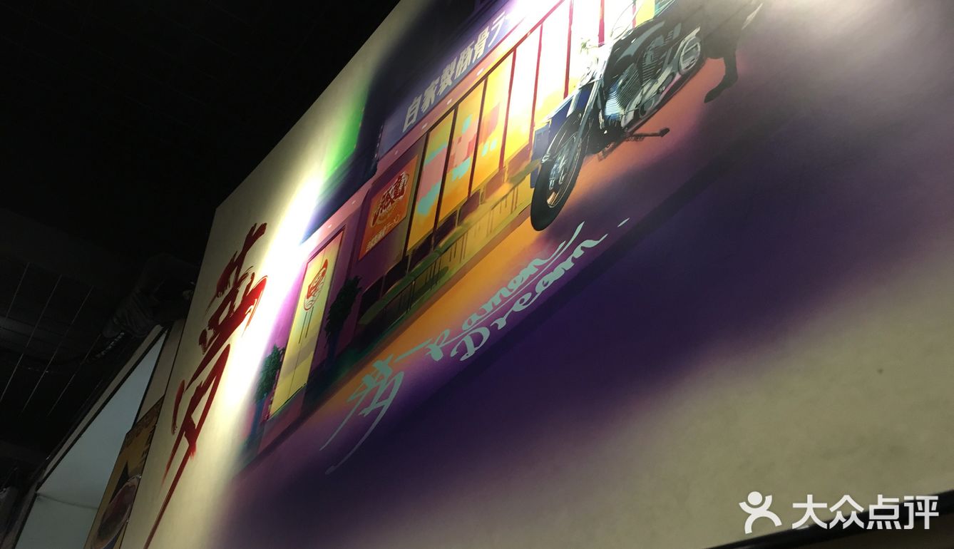 材料也不错。目前听说要过年休息要到初六才营业