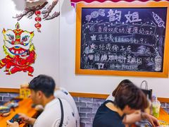 -韵姐牛奶甜品世家
