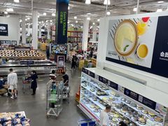 -山姆会员商店(邻瑞广场店)