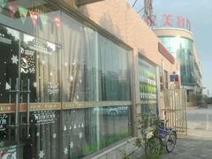 -江西护理学院口腔门诊部