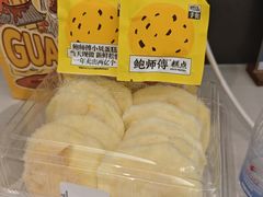 -鲍师傅糕点(五月花店)