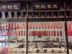 -老正兴菜馆(福州路店)