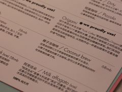 -大酉·M Coffee(北京美术馆店)