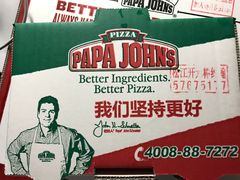 -棒约翰比萨·意面(松江开元店)