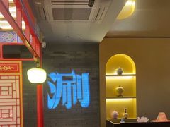 -京熹顺·老北京百年铜锅涮肉(百家湖1912店)