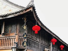 -紫阳古街