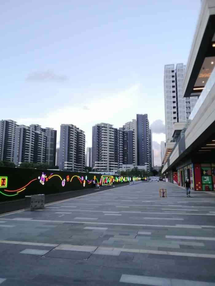 领航城商业中心