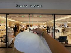 -ZARA HOME(蓝色港湾店)