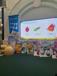 -奈尔宝家庭中心·亲子餐厅(华采天地店)