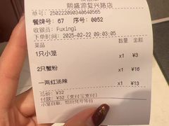 -熙盛源(复兴路店)