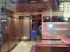 -上帝炸鸡(食品街店)