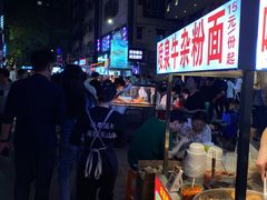 -水围村